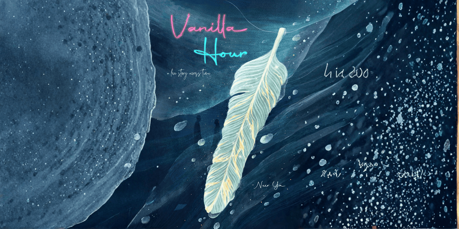 "Neer Ya's debut novel Vanilla Hour explores love, loss, and memory, offering a poignant journey of self-discovery and healing."