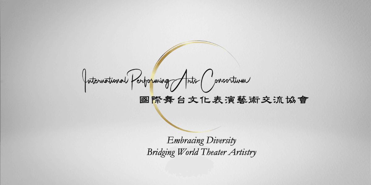 The image features the logo of the International Performing Arts Consortium, promoting diversity and bridging world theater artistry.